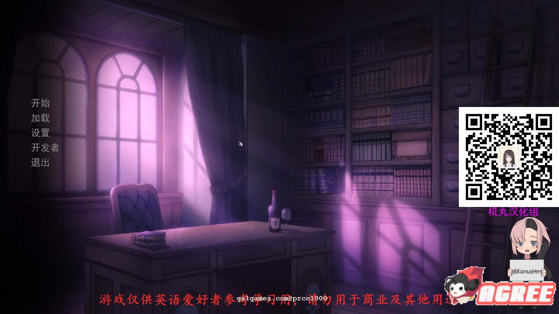 Новелла зловещий дом. Arent grim reapers supposed to be scary. Мрачный жнец визуальная новелла. Grim reapers supposed to be scary. Kamuo games.