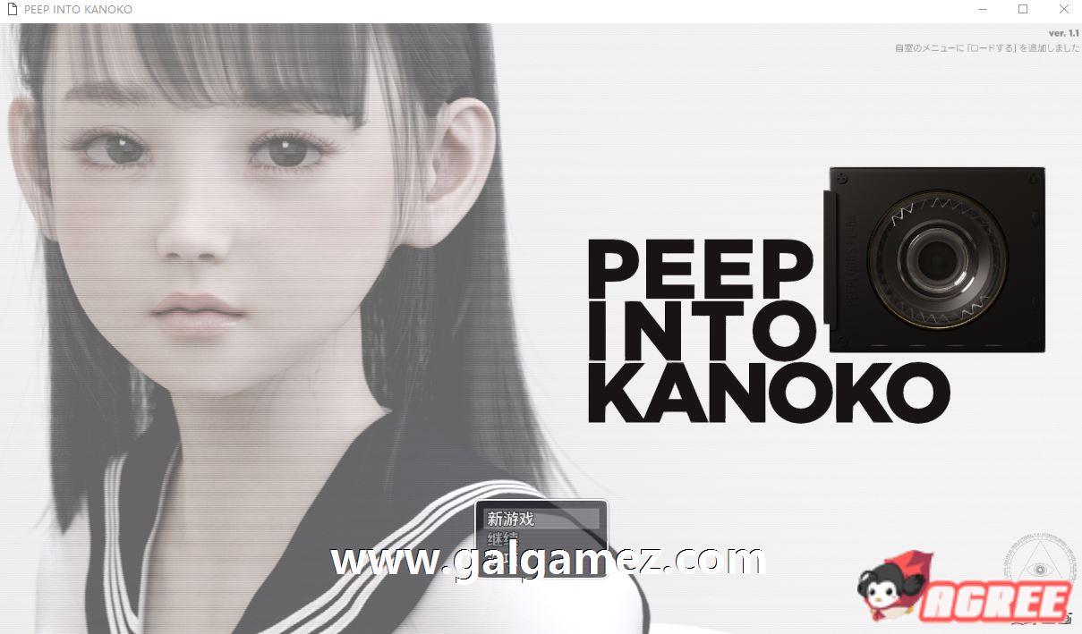 Peep into kanoko