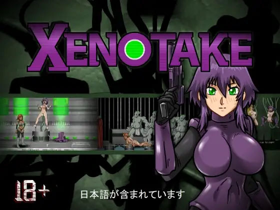 Xenotake Hentai